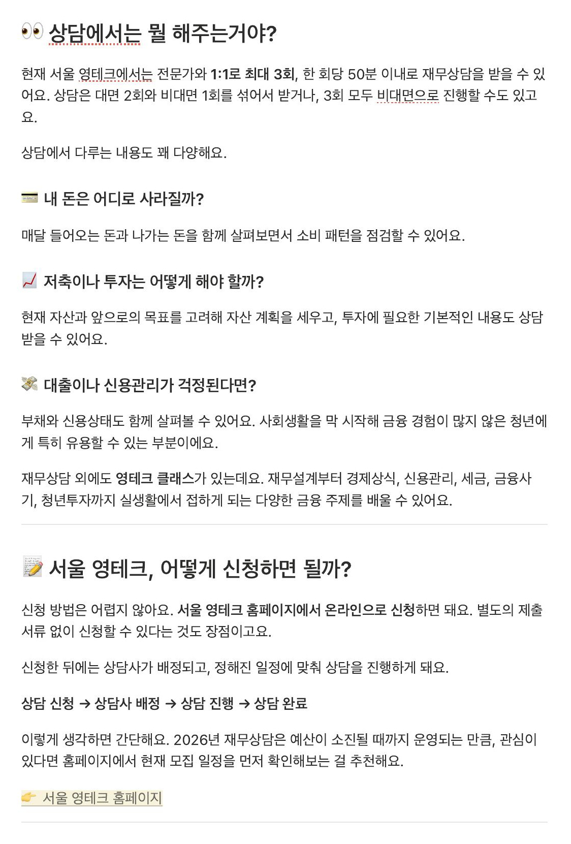 알아두는 데서 끝나지 않게 썼습니다. 자료 전체