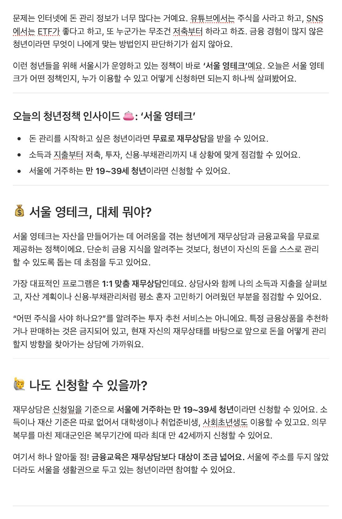 먼저 궁금한 것부터 답했습니다. 자료 전체